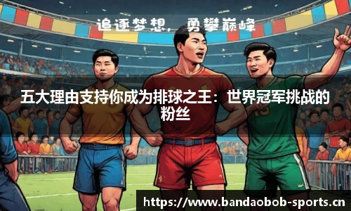bob半岛体育