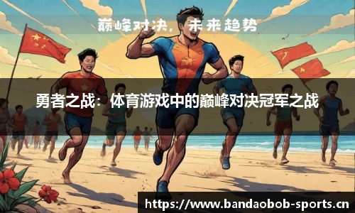 bob半岛体育官网