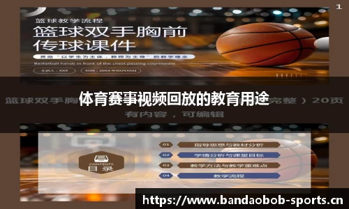 bob半岛体育平台