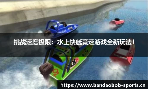 bob半岛体育平台