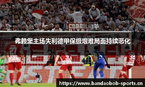 bob半岛体育平台